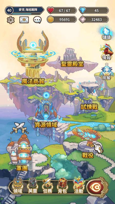 企业微信信息能修改吗？